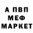 Кетамин VHQ gett gett