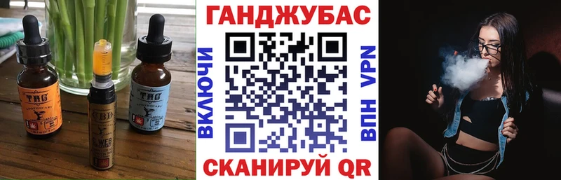Cannafood марихуана  МЕГА вход  Новохопёрск 
