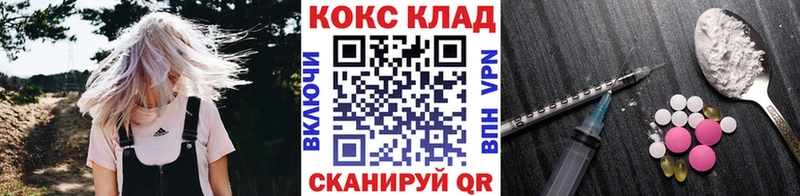 COCAIN VHQ  Новохопёрск 