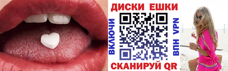 где купить наркоту  Новохопёрск  ЭКСТАЗИ VHQ 