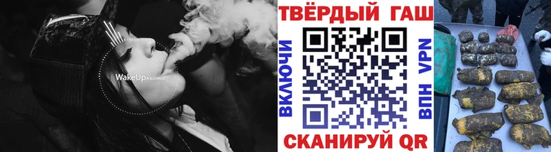 ГАШИШ убойный  Новохопёрск 