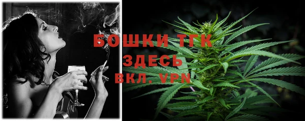 альфа пвп VHQ Балахна