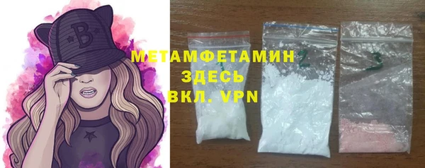 альфа пвп VHQ Балахна