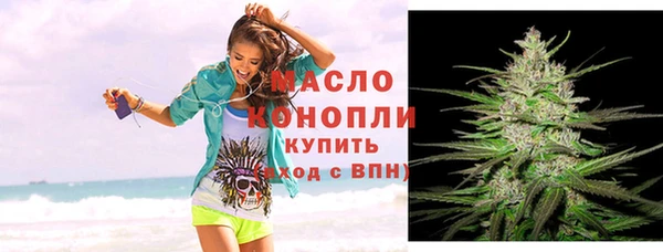 альфа пвп VHQ Балабаново