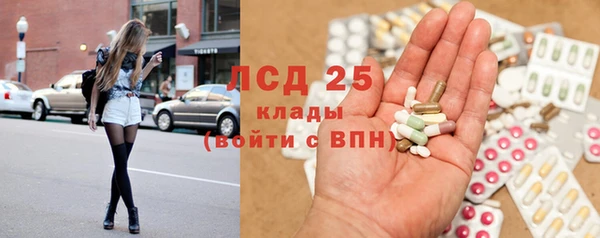 альфа пвп VHQ Балабаново