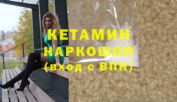 альфа пвп VHQ Балахна