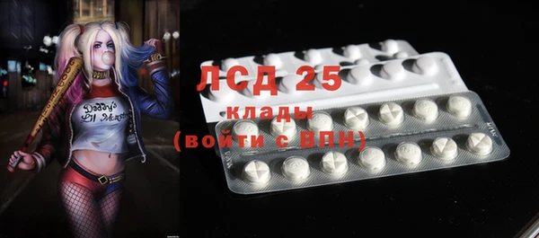 альфа пвп VHQ Балабаново