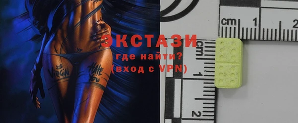 альфа пвп VHQ Балабаново