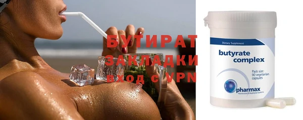 альфа пвп VHQ Балабаново