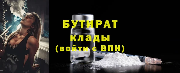 альфа пвп VHQ Балабаново