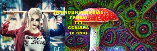 альфа пвп VHQ Балабаново