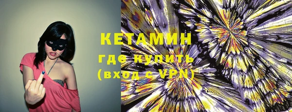 альфа пвп VHQ Балабаново
