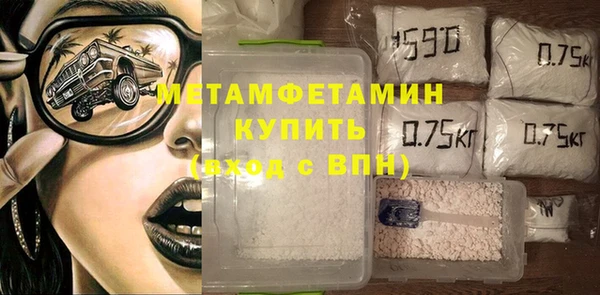 альфа пвп VHQ Балабаново