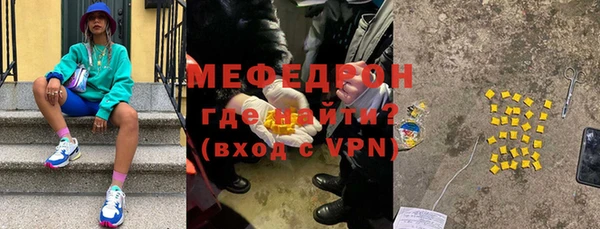 альфа пвп VHQ Балахна