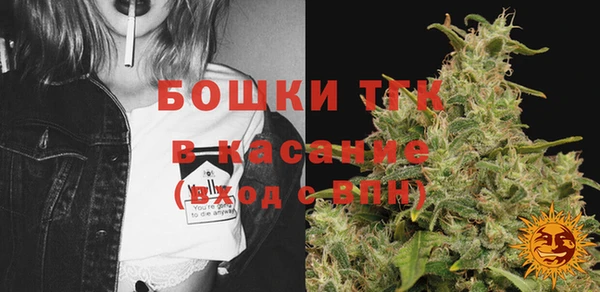 альфа пвп VHQ Балахна