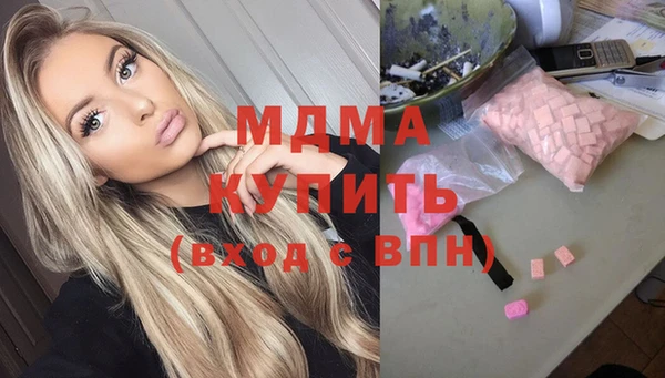 PSILOCYBIN Баксан