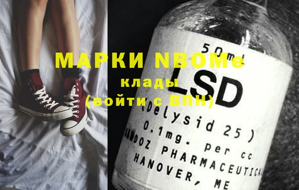 PSILOCYBIN Баксан