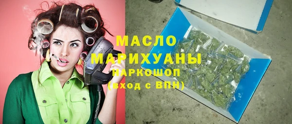 альфа пвп VHQ Балахна