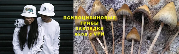 альфа пвп VHQ Балахна