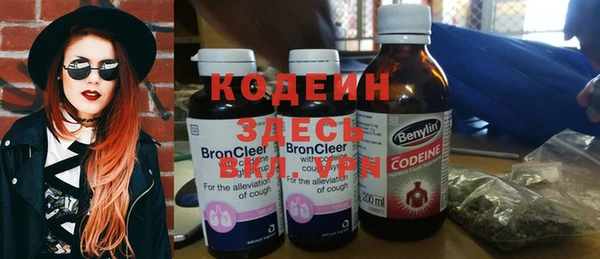 альфа пвп VHQ Балахна