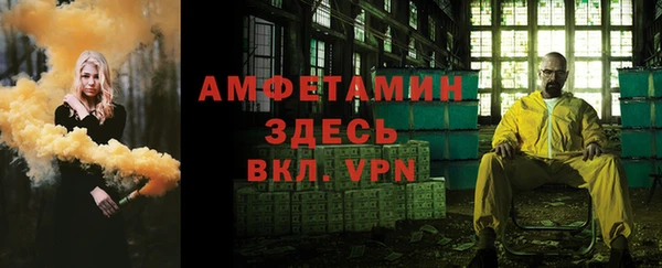 альфа пвп VHQ Балахна