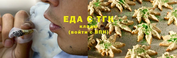 альфа пвп VHQ Балахна