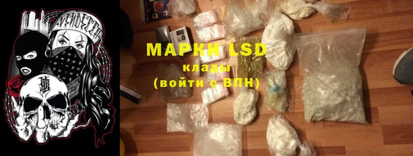 альфа пвп VHQ Балахна