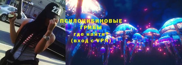 альфа пвп VHQ Балахна