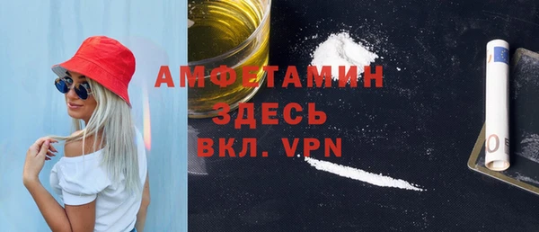 альфа пвп VHQ Балабаново