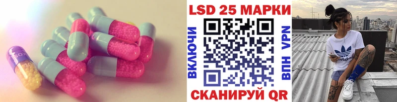 LSD-25 экстази кислота  Новохопёрск 