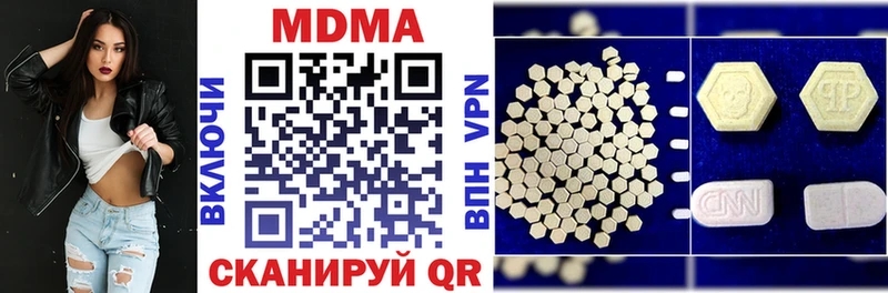 MDMA Molly  Новохопёрск 