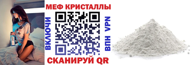 Мефедрон мука  Новохопёрск 