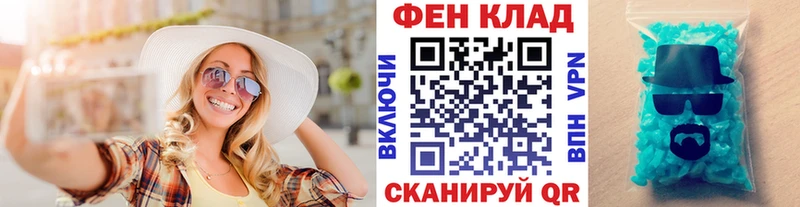 МЕТАМФЕТАМИН пудра  Новохопёрск 