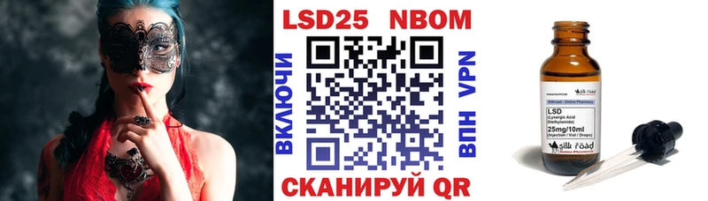 Наркотические марки 1,5мг  где купить наркоту  Новохопёрск 