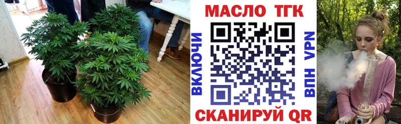 Дистиллят ТГК Wax mega зеркало Новохопёрск